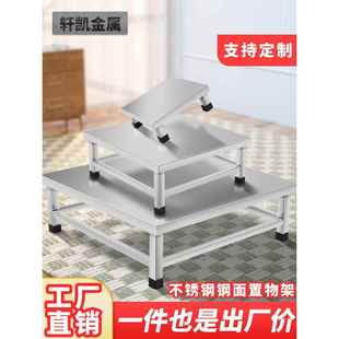 定做不锈钢托架垫高底座燃煤气灶桶承重货架子落地支撑置物架定制