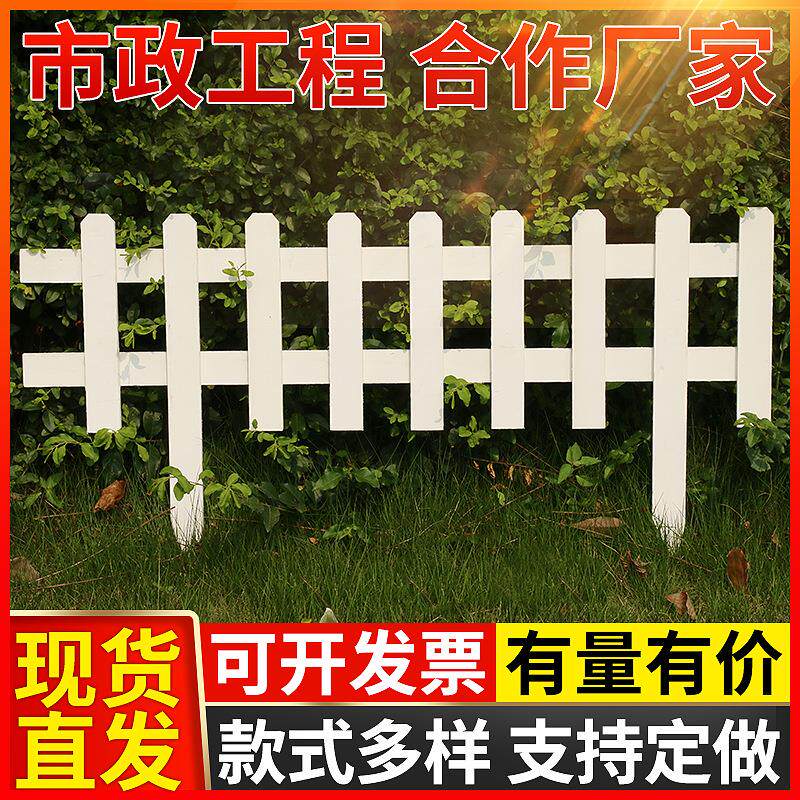 碳化防腐木栅栏围栏户外花园庭院装饰围墙护栏菜园花坛实木桩篱笆