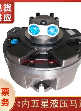GM系列内五星液压马达非开挖船舶工程机械配件渔船油马达现货供应