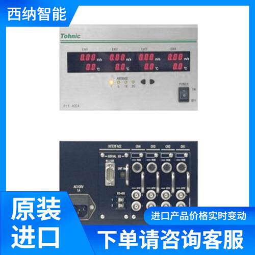 TOHNIC风速计PtY-40DA清晰易读重量轻携带方便