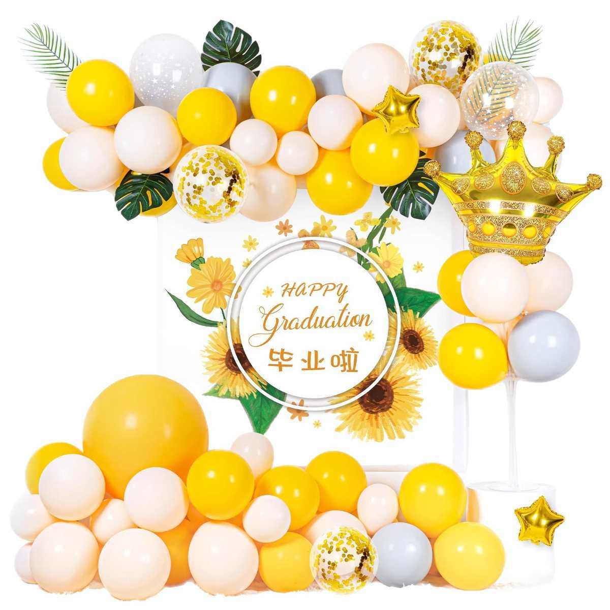 联欢会毕业典礼季教室装饰场景幼儿园布置大学班级背景气球墙小学