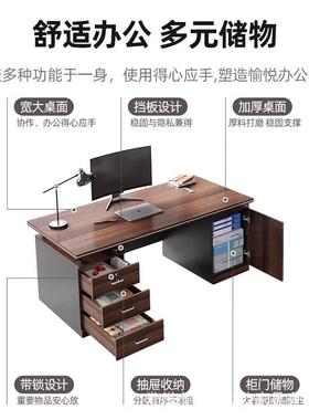 公桌老A205板桌公室桌简约现用员工双人电脑椅桌位台式家桌子