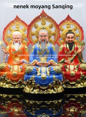 包邮树脂神像背光三清祖师太上老君像元始天尊家用工艺品桌面摆件