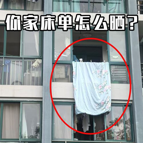 衣架晒被子床单家用可伸缩杆折叠阳台晾晒被套神器微波炉清洁器
