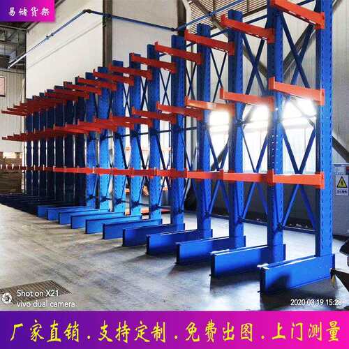 重型货架双面悬臂货架管材五金钢管金属铝型材货架