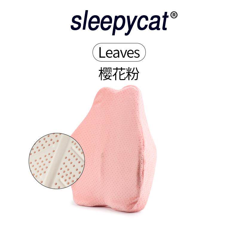 泰天然乳国胶腰公靠车汽椅子靠背垫座椅靠垫护腰办LEAVES室靠枕腰