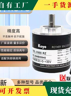 议·光洋KOYO编码器TRD-J600-RZ光电旋转编码器