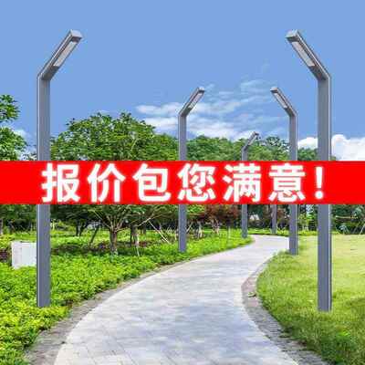 e铝d型材水景观灯庭院灯3米太l阳能61876户外道路公园别墅小区防