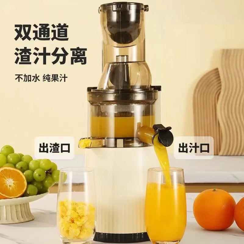 米善米用YZJ-02-1多心功能家榨汁口机汁渣分离小型大径果蔬免切原