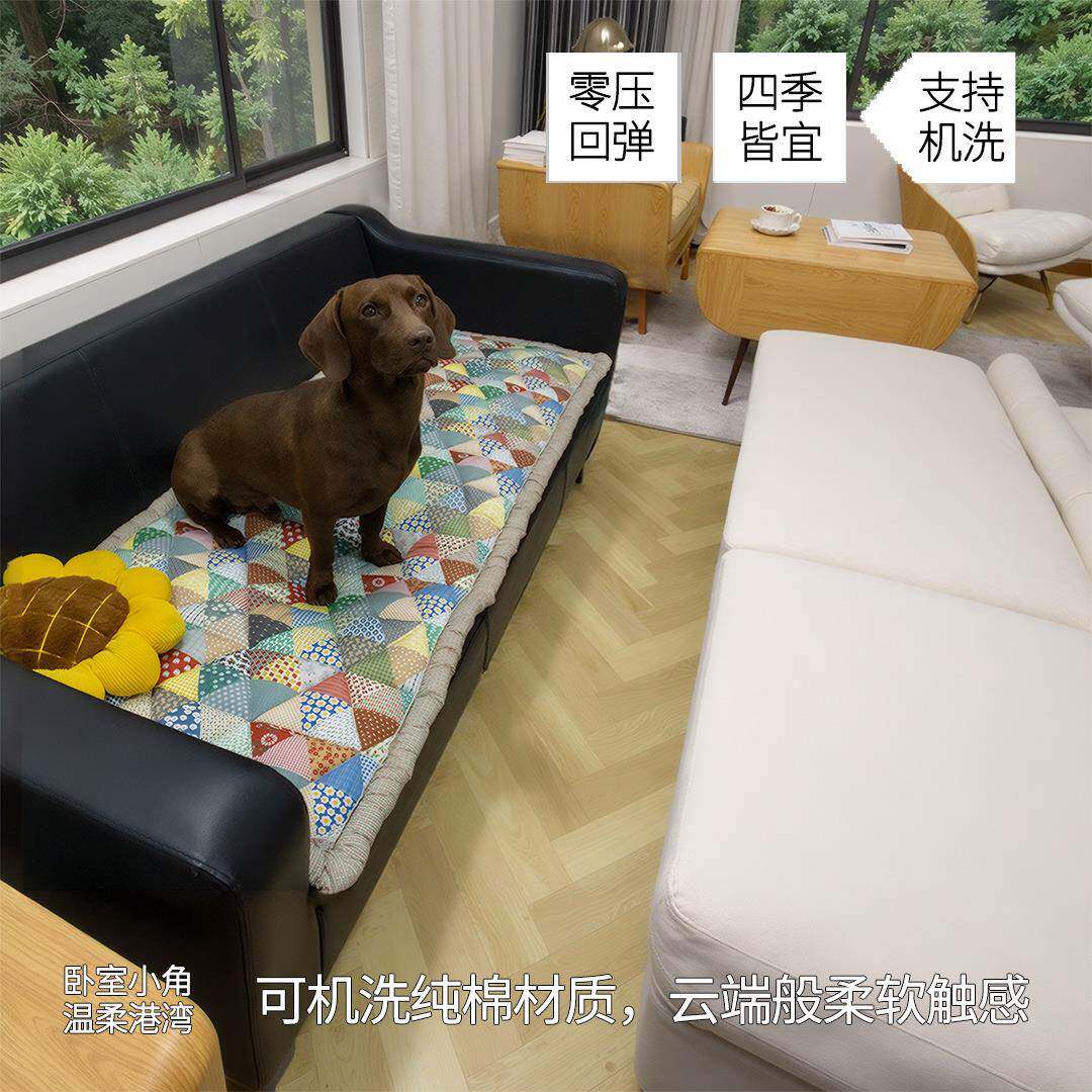 韩式榻榻米垫子坐垫沙发垫四季通用沙发垫沙发套可机洗飘窗宠物垫