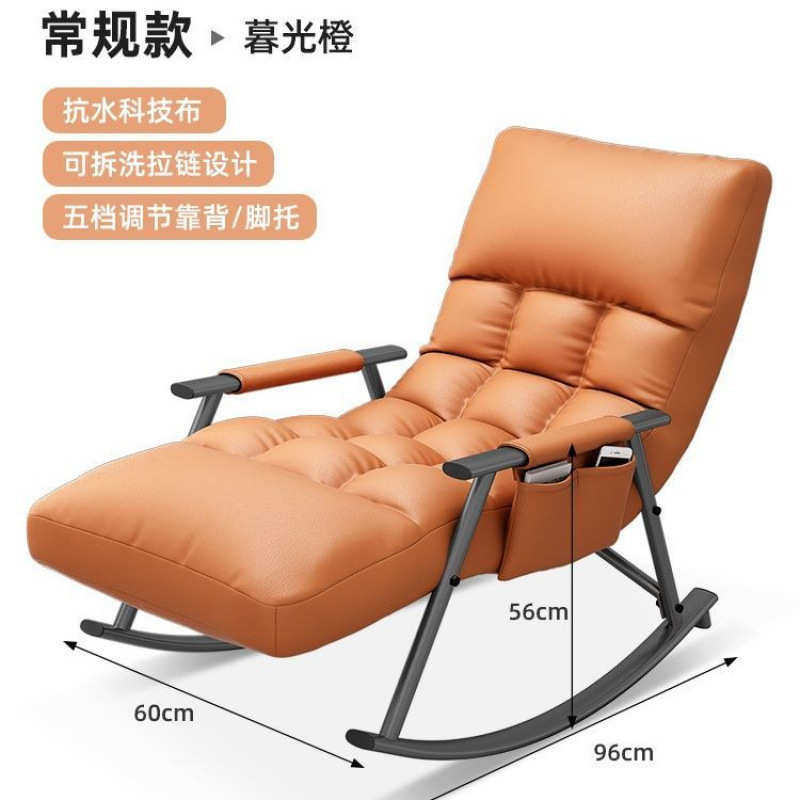 懒人沙发成人可睡觉摇椅躺椅大人阳台家用休闲客厅午休逍遥摇摇椅,住宅家具,摇椅,淘宝优惠券,粉丝福利购,淘宝优惠卷