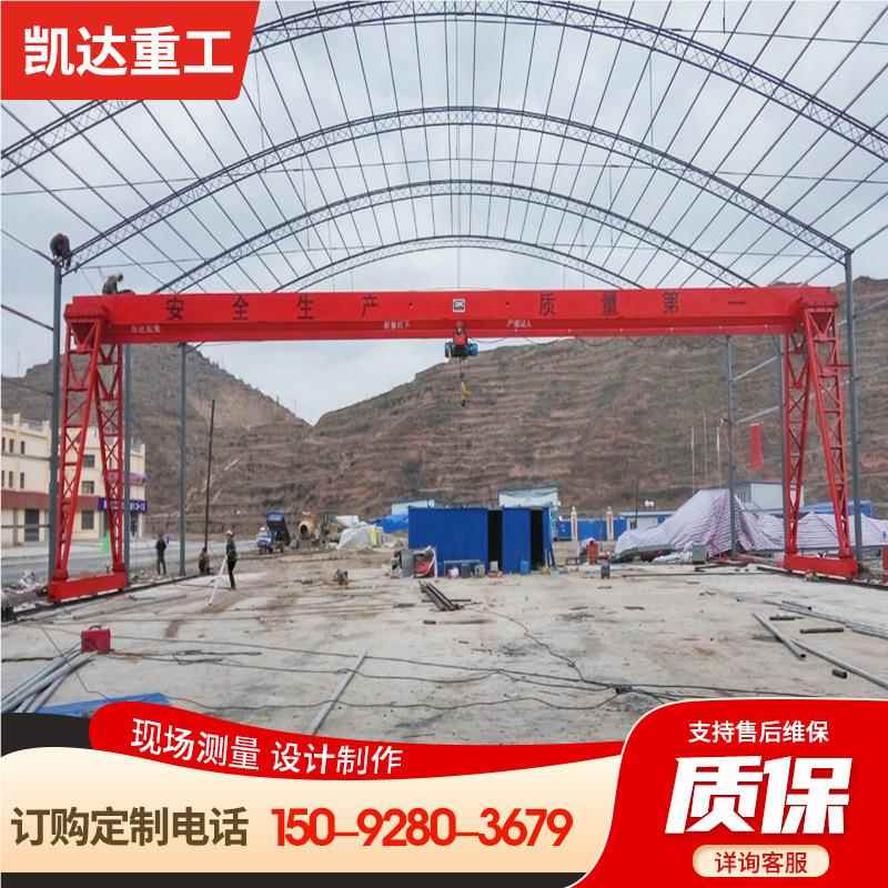 厂家龙524销售20T单梁重龙门起机3吨电葫动芦门式起重机5吨10吨门