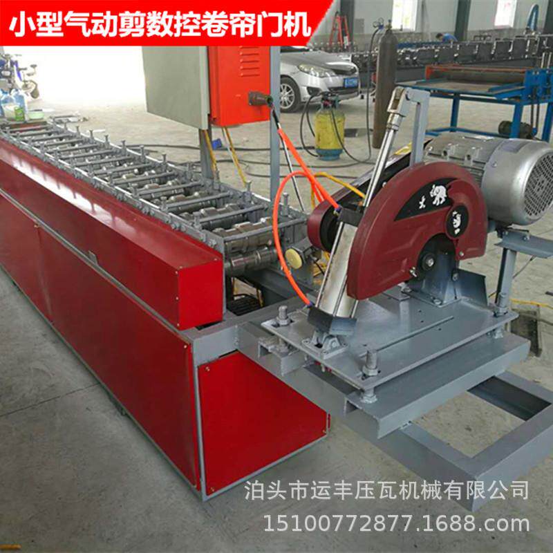 厂家现货小型卷帘门成型机全自动新型200卷闸门防盗门彩钢设备