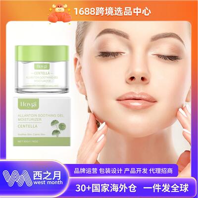 HOYGI Centella Asiatica Moisturizing Gel - Gently Nourishes