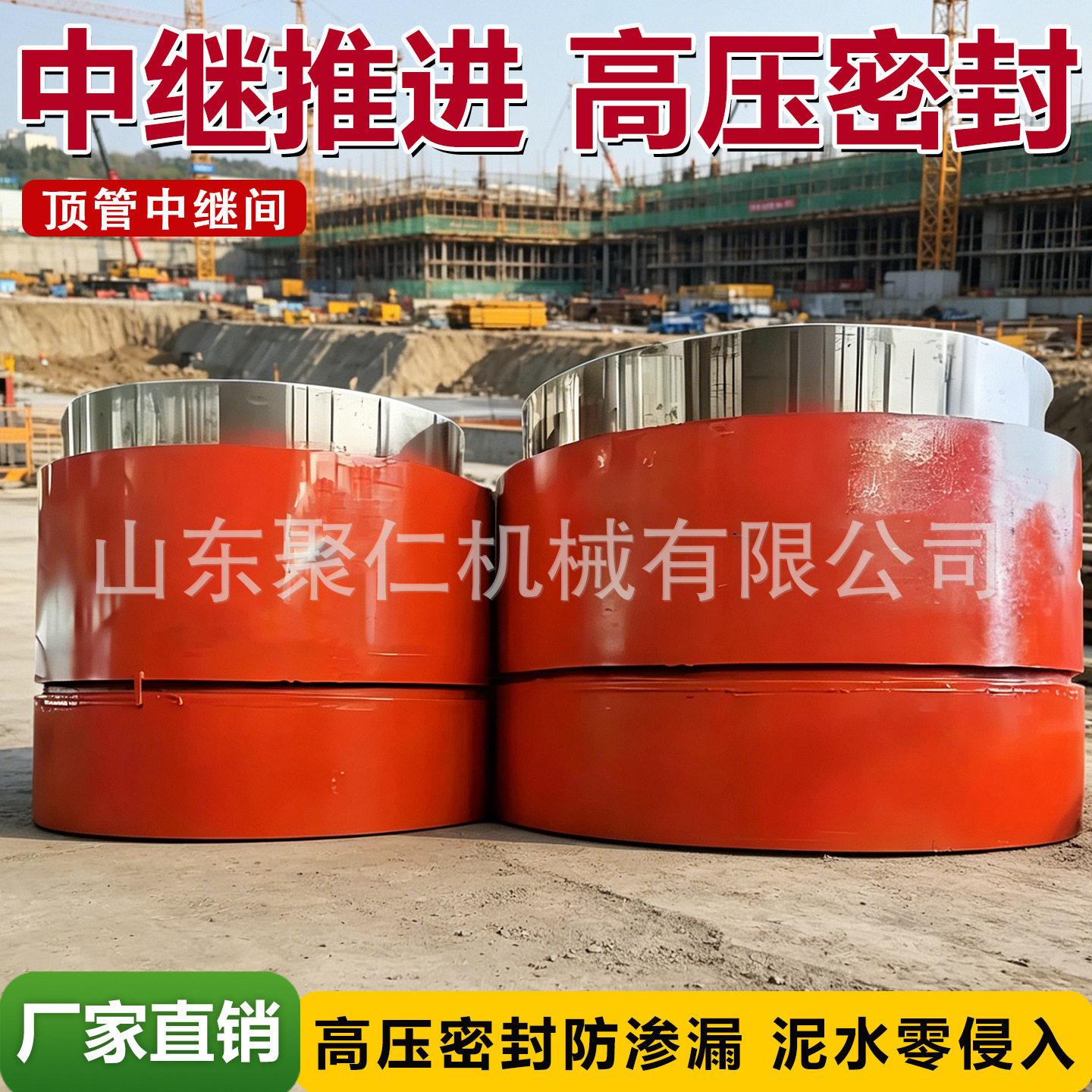 中继间液压顶装进置1管道分段助推器地下网非开施工设备管中继挖