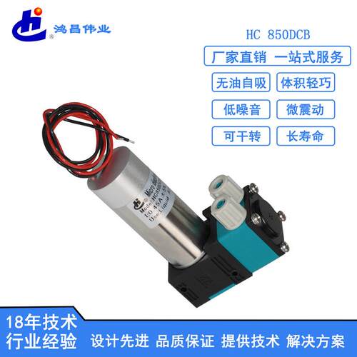 超静音无刷隔膜泵耐腐蚀腐自吸泵电动微型无刷水泵无刷隔膜泵
