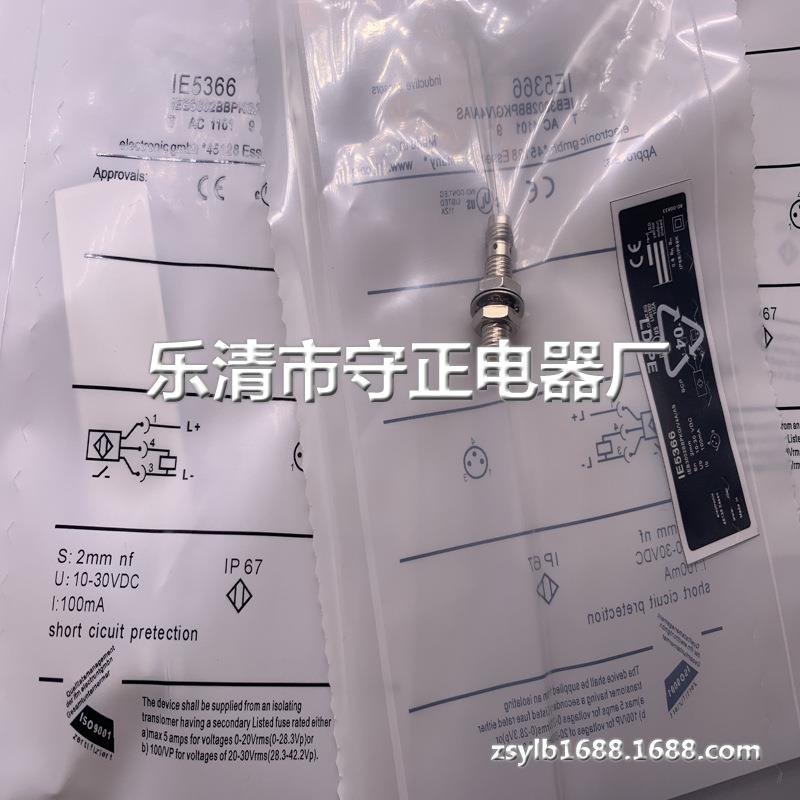 全新传感器IE5340感应开关 质保一年