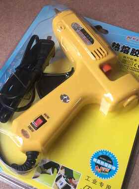 11mm大耐胶棒60W/1L率08340W双功热熔胶枪利澳N203双温胶水枪