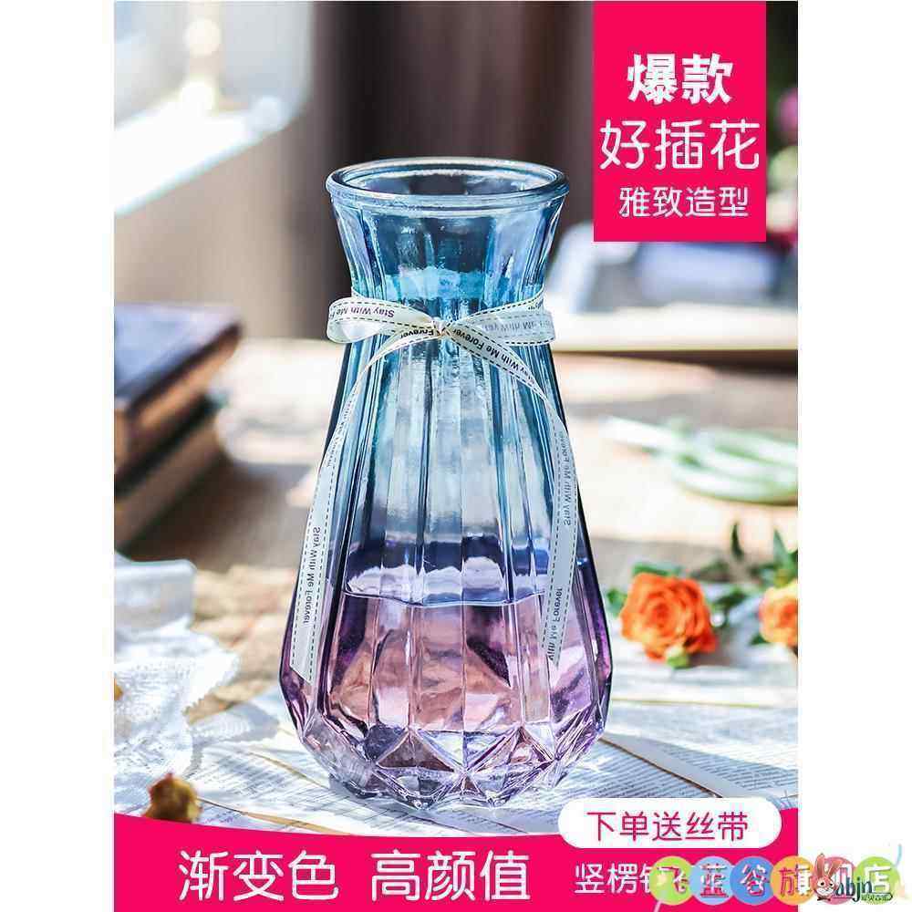 居家简约风格透明彷玻璃花瓶 防摔彩色塑胶花器客厅装饰用