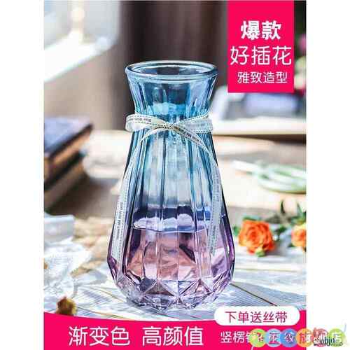 居家简约风格透明彷玻璃花瓶 防摔彩色塑胶花器客厅装饰用