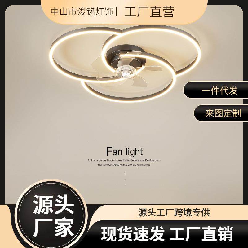 风扇灯2025年新款主卧室灯具现代简约餐厅灯静音带隐形电扇灯一体
