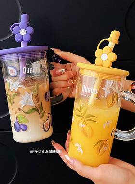Ousbo双层玻璃水杯女生高颜值吸管杯大容量新款办公室桌面咖啡杯