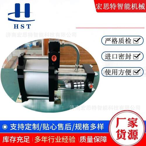 气体循环增压装置 气体充装泵 气体加压机 多种规格可选 HST