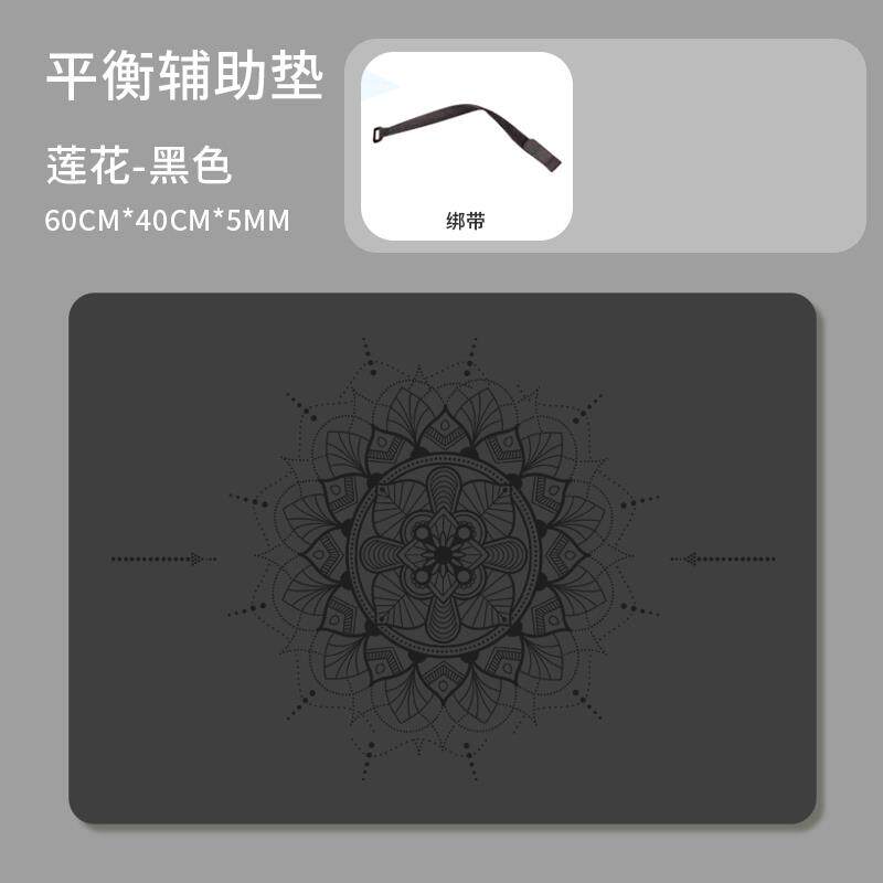 高档你瑜珈垫小号迷天然橡轮胶防mini头倒立平板滑支撑健腹护膝护