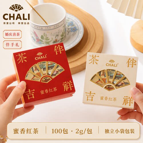 CHALI茶里 蜜香红茶茶伴吉祥国风伴手礼婚庆喜茶100包袋泡茶包