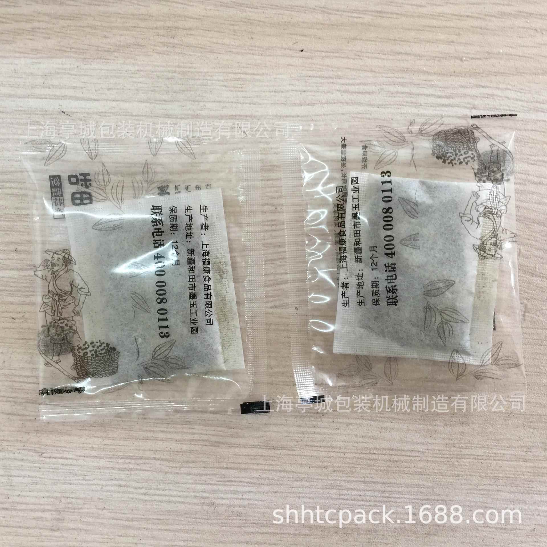自 诚信企业包装碎袋茶 养生茶全动泡茶内外袋茶叶包TC-18-II装机