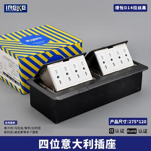 275型跨境1A意大意标三插四位弹快地插防水793不锈钢利面意6标八