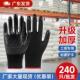 劳保工作手套丁腈浸胶耐磨防滑尼龙涂胶男人工地干活劳动橡胶手套