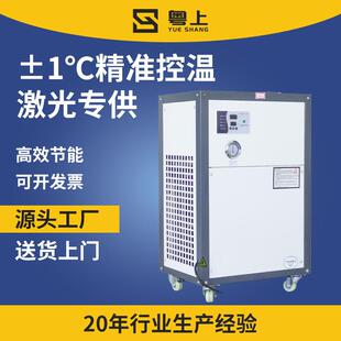 冷水机2P激光焊机冷水机切割雕刻循环冷水机 0.6P激光冷水机小型式