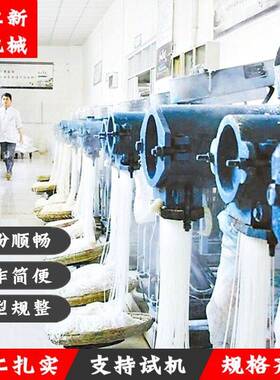 食品小吃创业机械 小型自熟米粉机 挤压式压榨米粉机 商用米粉机