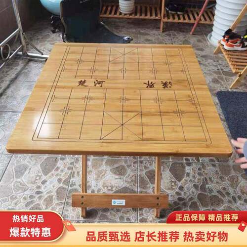 楠竹雕刻棋桌好象棋桌子竹制折叠桌竹桌实木制品多功能围棋盘定制