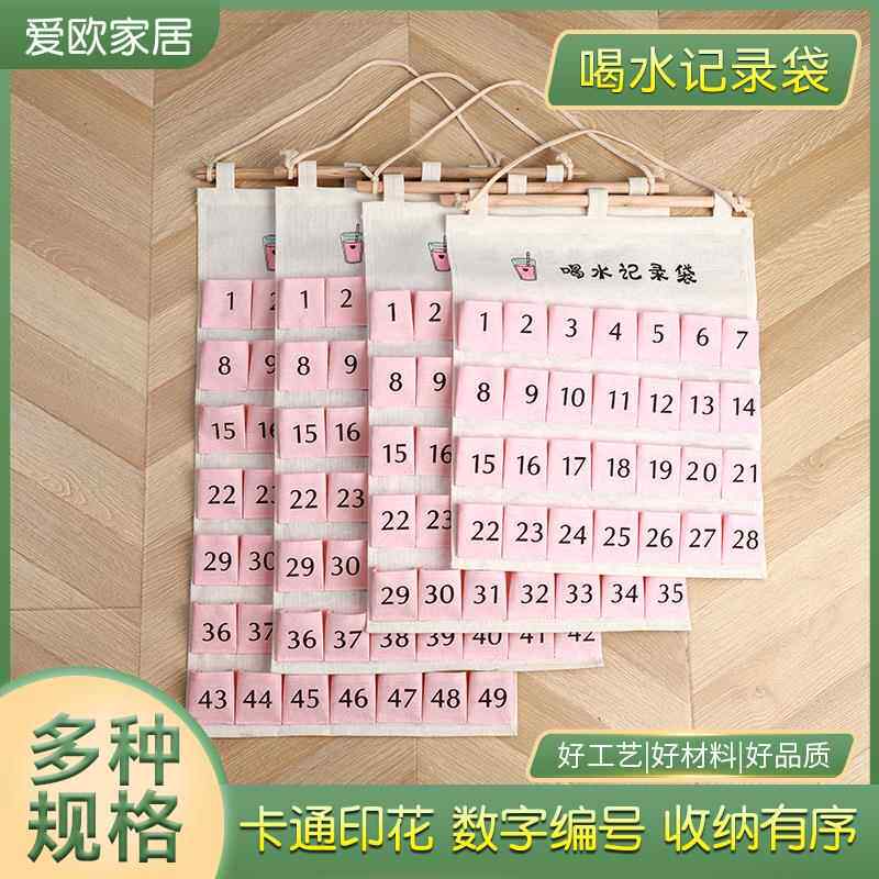 帆布喝水记录袋幼儿园喝水记录袋幼儿园准确记录幼儿喝水的杯数