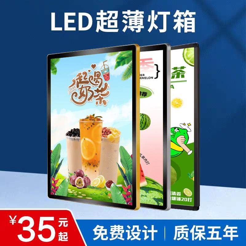 需定制超薄磁吸灯箱广告牌定做挂墙式led点餐圆角灯箱奶茶店菜单,商业/办公家具,灯箱,淘宝优惠券,粉丝福利购,淘宝优惠卷