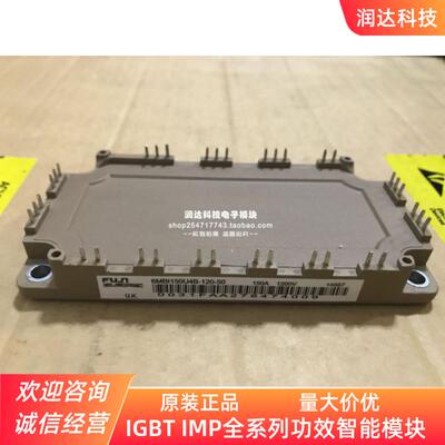 全新直拍6MBI100VB120-50 6MBI75U4B120-50/150U4B120/170 180U4B