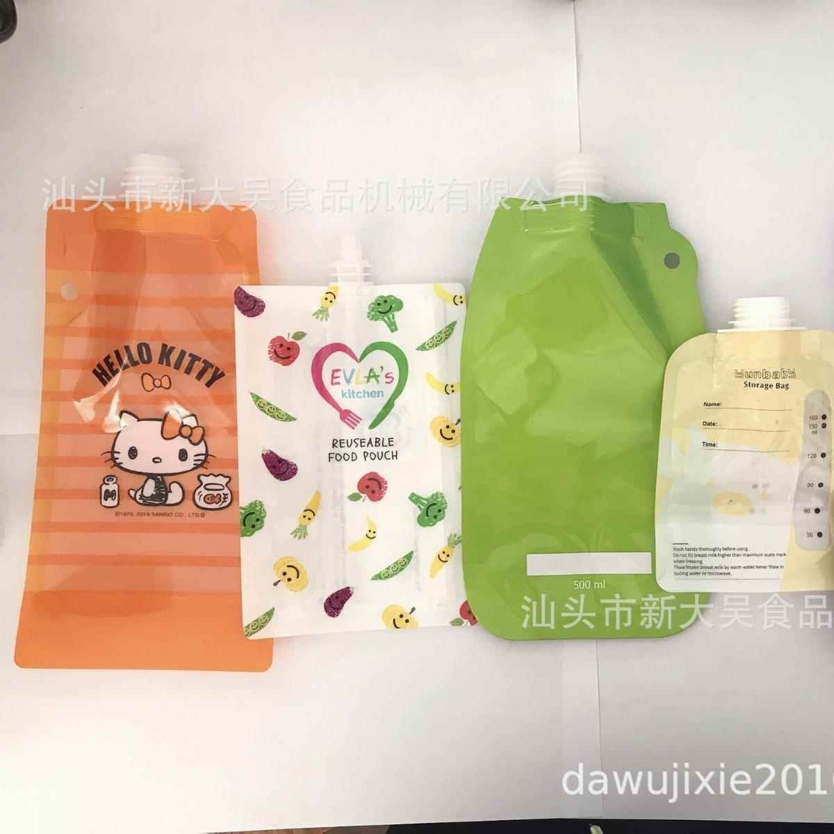 斜嘴袋自动封口机、自立袋烫嘴机