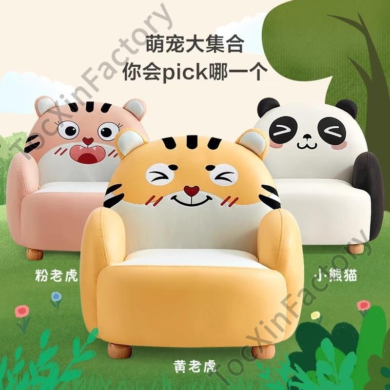 JGP1儿童沙发宝宝沙发椅婴儿单人可爱阅读男孩女孩迷你懒人座椅款