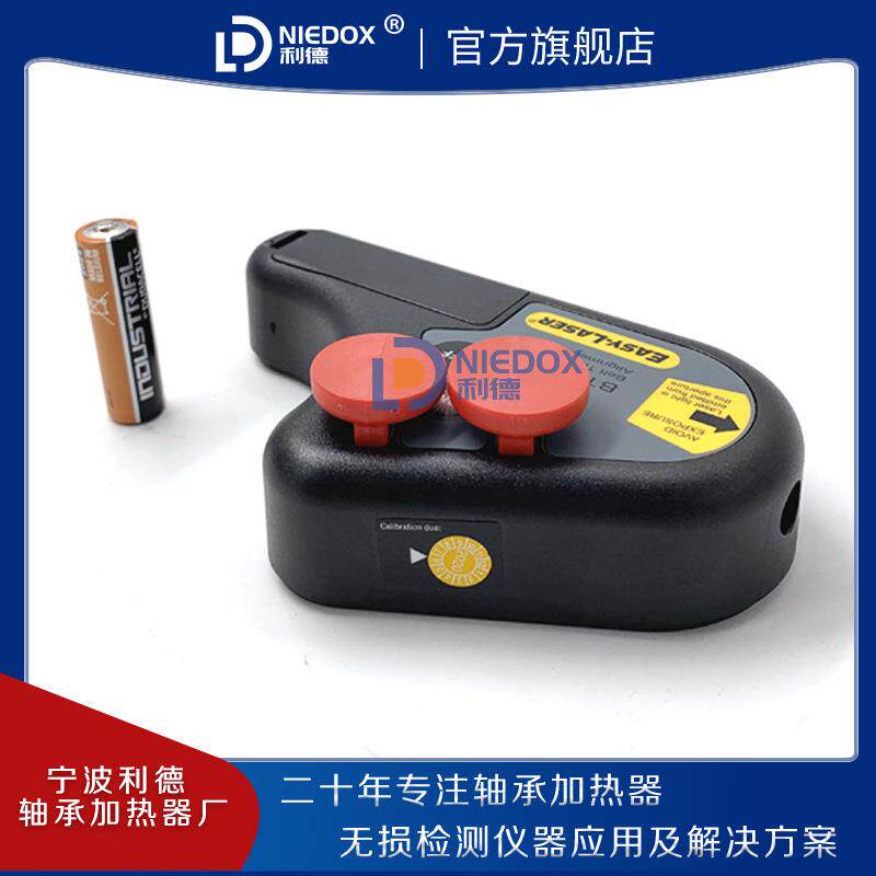皮带轮对心仪D90滑轮对中/雷射对心仪测距10米