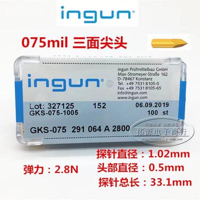 英钢探针GKS-075 291 064 A2800刀尖头 1.02顶针 ICT测试针弹簧针
