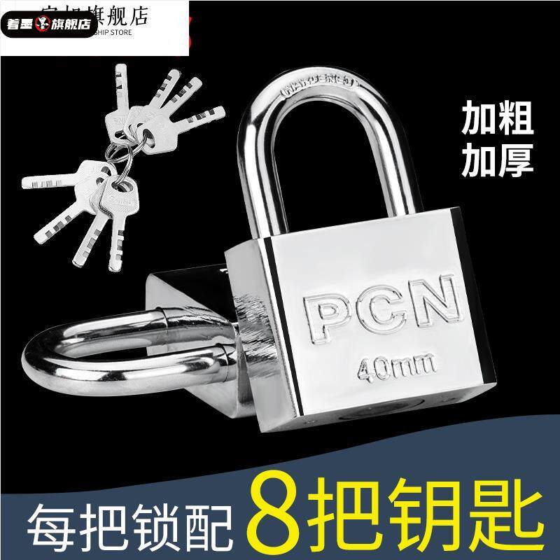 防撬长梁锁子防水老式铁锁通用型门锁家用安全挂锁防锈多把钥匙