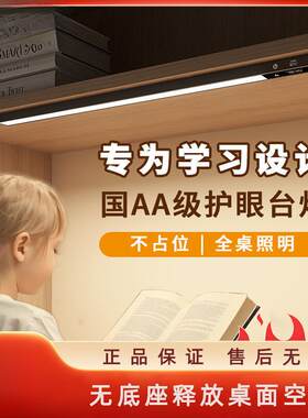AA级护眼灯台灯酷毙灯学生儿童学习专用书桌灯壁挂阅读灯其他包邮