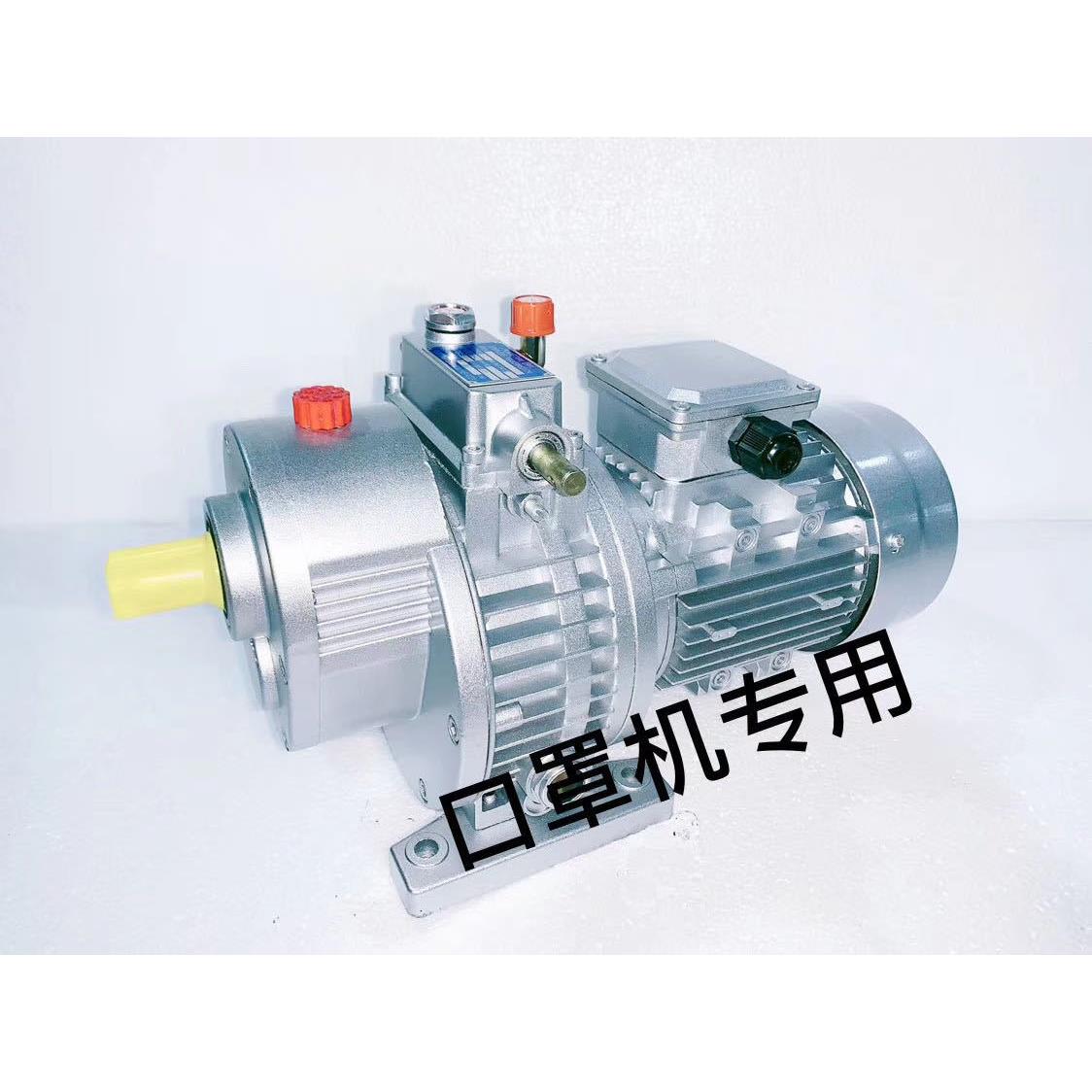 传动减速机MB无级变速机/调速电机/手动调速变速器