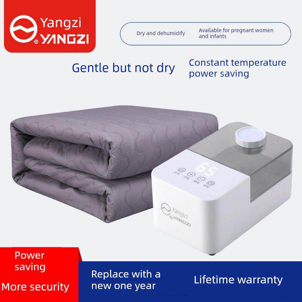 扬子水暖毯电热毯电动床垫单、双智能采暖暖床