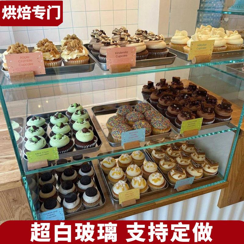 小型桌面超白玻璃柜网红司康展示柜面包橱窗展柜糕点饼干移门吧台