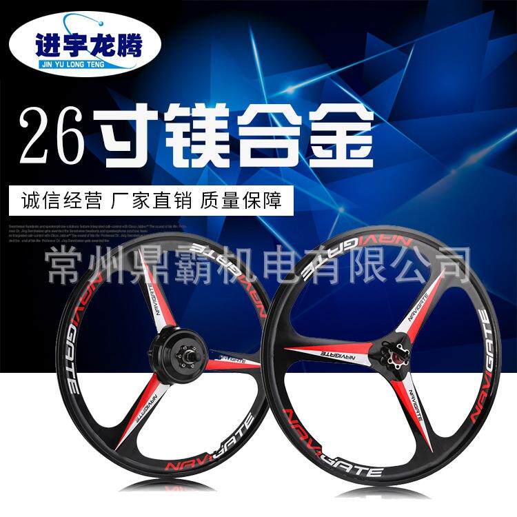 厂家直销自行车改装26寸镁合金无刷有齿电机锂电车电机三刀