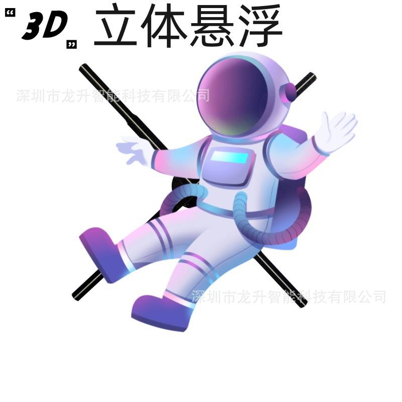 立源头厂家3d息风扇广告机LE影D体显示s56CMOHR空中成像投W全IFI