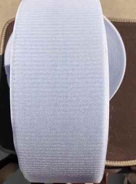 现货不抓毛魔术胶贴不粘毛魔术贴自魔粘无术贴白色尼魔龙PYW术贴